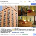گوگل هتل‌داری می‌کند!